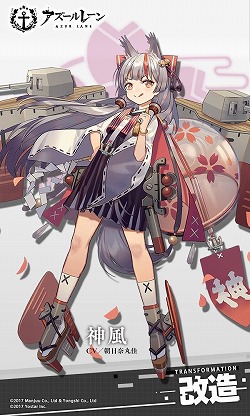 画像ギャラリー No.004のサムネイル画像 / 「アズールレーン」,リリースから半年にちなんだ各種展開が発表。艦を育成しやすくなる“大講堂”やエンタープライズのケッコン衣装などが追加