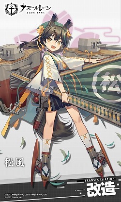 画像ギャラリー No.005のサムネイル画像 / 「アズールレーン」,リリースから半年にちなんだ各種展開が発表。艦を育成しやすくなる“大講堂”やエンタープライズのケッコン衣装などが追加
