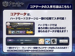 画像ギャラリー No.014のサムネイル画像 / 「アズールレーン」,リリースから半年にちなんだ各種展開が発表。艦を育成しやすくなる“大講堂”やエンタープライズのケッコン衣装などが追加