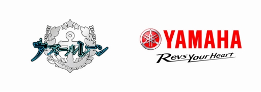 画像ギャラリー No.002のサムネイル画像 / 「アズレン」×ヤマハ発動機のコラボでオリジナルデザインのオートバイが誕生。東京モーターショー2019での展示も決定