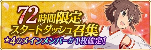 画像ギャラリー No.003のサムネイル画像 / スマホアプリ「刀使ノ巫女 刻みし一閃の燈火」が本日サービスイン。アニメの世界観をゲームオリジナルキャラの視点で楽しめるRPG