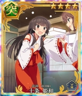 画像ギャラリー No.012のサムネイル画像 / スマホアプリ「刀使ノ巫女 刻みし一閃の燈火」が本日サービスイン。アニメの世界観をゲームオリジナルキャラの視点で楽しめるRPG