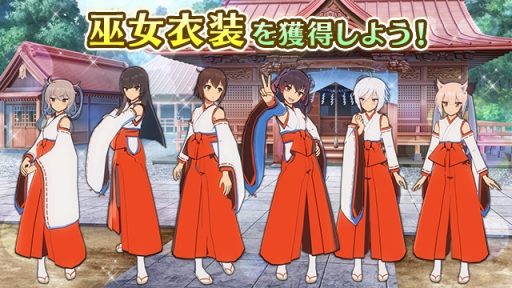 画像ギャラリー No.013のサムネイル画像 / スマホアプリ「刀使ノ巫女 刻みし一閃の燈火」が本日サービスイン。アニメの世界観をゲームオリジナルキャラの視点で楽しめるRPG