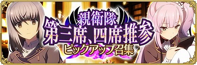 画像ギャラリー No.007のサムネイル画像 / 「刀使ノ巫女」,100万DL突破記念キャンペーンを開催