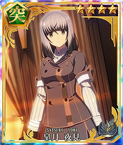 画像ギャラリー No.008のサムネイル画像 / 「刀使ノ巫女」,100万DL突破記念キャンペーンを開催