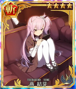 画像ギャラリー No.009のサムネイル画像 / 「刀使ノ巫女」,100万DL突破記念キャンペーンを開催