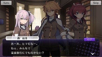 画像ギャラリー No.011のサムネイル画像 / 「刀使ノ巫女」,100万DL突破記念キャンペーンを開催