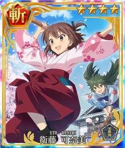 画像ギャラリー No.003のサムネイル画像 / 「刀使ノ巫女 刻みし一閃の燈火」,150万ダウンロード記念特別ログインボーナスを開催