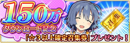 画像ギャラリー No.004のサムネイル画像 / 「刀使ノ巫女 刻みし一閃の燈火」,150万ダウンロード記念特別ログインボーナスを開催