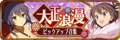 画像ギャラリー No.005のサムネイル画像 / 「刀使ノ巫女 刻みし一閃の燈火」,150万ダウンロード記念特別ログインボーナスを開催