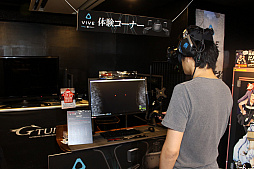 画像ギャラリー No.003のサムネイル画像 / VRタイトル「ChainMan」の配信が本日開始。プレイヤーが次々とチェーンソーの餌食になったメディア向け体験会の模様をレポート