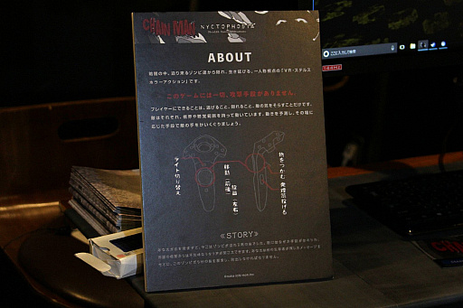 画像ギャラリー No.006のサムネイル画像 / VRタイトル「ChainMan」の配信が本日開始。プレイヤーが次々とチェーンソーの餌食になったメディア向け体験会の模様をレポート