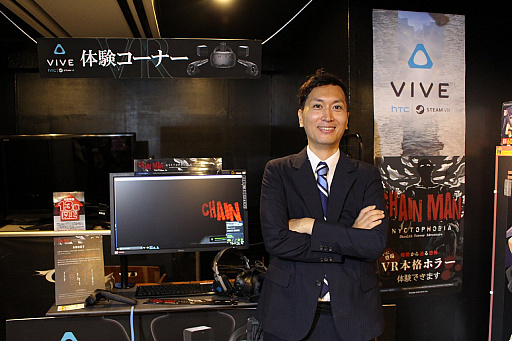 画像ギャラリー No.009のサムネイル画像 / VRタイトル「ChainMan」の配信が本日開始。プレイヤーが次々とチェーンソーの餌食になったメディア向け体験会の模様をレポート