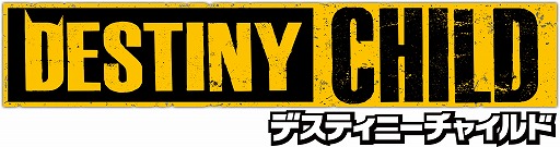 画像ギャラリー No.002のサムネイル画像 / キム・ヒョンテ氏が描く女の子たちがLive2Dで動きまくるスマホ向けアプリ「デスティニーチャイルド」がついに日本で発表! 事前登録受付が開始