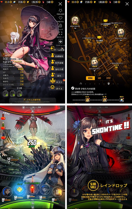 画像ギャラリー No.004のサムネイル画像 / キム・ヒョンテ氏が描く女の子たちがLive2Dで動きまくるスマホ向けアプリ「デスティニーチャイルド」がついに日本で発表! 事前登録受付が開始