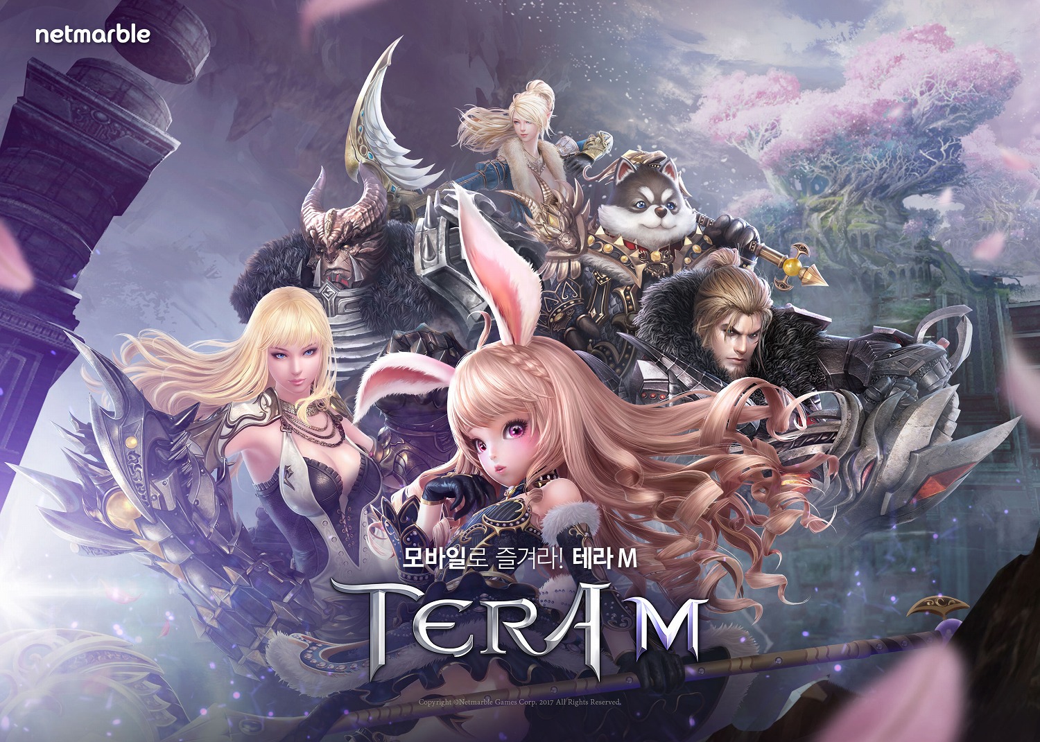 Tera The Exiled Realm Of Arborea Part1893 ゲーム
