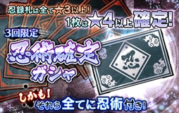 画像ギャラリー No.002のサムネイル画像 / 「忍者BORUTAGE」,TVアニメ「BORUTO-ボルト- NARUTO NEXT GENERATIONS」放送開始1周年キャンペーンが開催