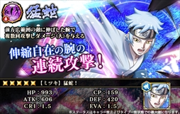 画像ギャラリー No.010のサムネイル画像 / 「忍者BORUTAGE」,TVアニメ「BORUTO-ボルト- NARUTO NEXT GENERATIONS」放送開始1周年キャンペーンが開催