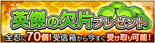 画像ギャラリー No.012のサムネイル画像 / 「忍者BORUTAGE」,TVアニメ「BORUTO-ボルト- NARUTO NEXT GENERATIONS」放送開始1周年キャンペーンが開催