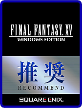 画像ギャラリー No.012のサムネイル画像 / PC版「FINAL FANTASY XV」と既存コンテンツ&新要素を収録した「ROYAL EDITION」が2018年3月6日に発売決定。新要素のみの「ロイヤルパック」も