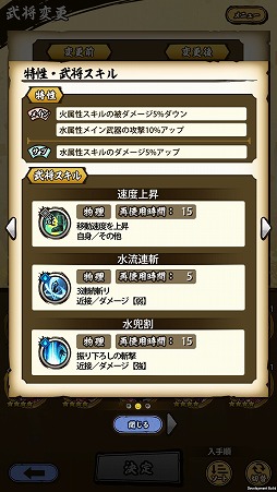 画像ギャラリー No.009のサムネイル画像 / 越後の女龍,上杉謙信参る! 「戦国ASURA」の代表的な刀(アタッカー)武将,「上杉謙信」をピックアップ紹介