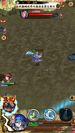 画像ギャラリー No.021のサムネイル画像 / 越後の女龍,上杉謙信参る! 「戦国ASURA」の代表的な刀(アタッカー)武将,「上杉謙信」をピックアップ紹介