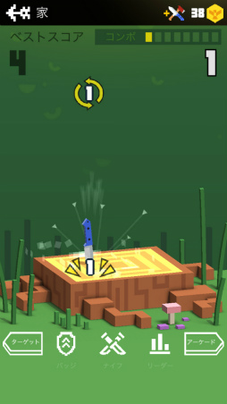 画像ギャラリー No.003のサムネイル画像 / ナイフを操り高得点を目指す。スマホ向け的当てゲーム「Flippy Knife」を紹介する「(ほぼ)日刊スマホゲーム通信」第1504回