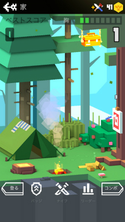 画像ギャラリー No.007のサムネイル画像 / ナイフを操り高得点を目指す。スマホ向け的当てゲーム「Flippy Knife」を紹介する「(ほぼ)日刊スマホゲーム通信」第1504回