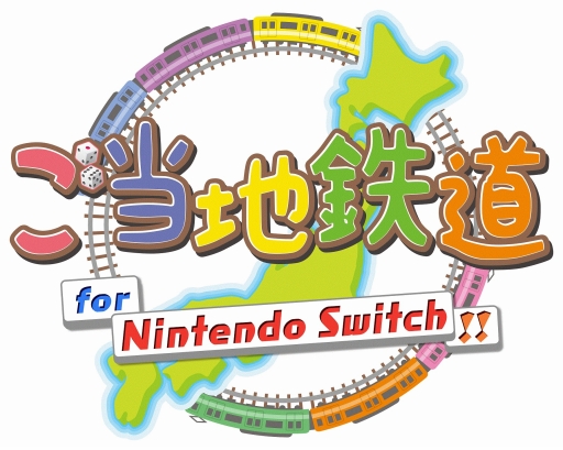 ֤Ŵƻ for Nintendo Switch !!פPV