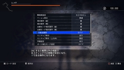 画像ギャラリー No.008のサムネイル画像 / 「北斗が如く」,無料ダウンロードコンテンツの第2弾が本日配信