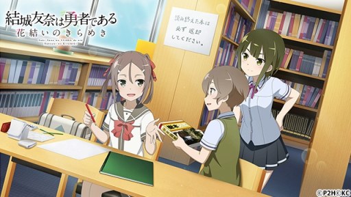 画像ギャラリー No.002のサムネイル画像 / 「ゆゆゆい」,限定SRを獲得できるイベント「目指せ入賞!写生大会」が本日開催