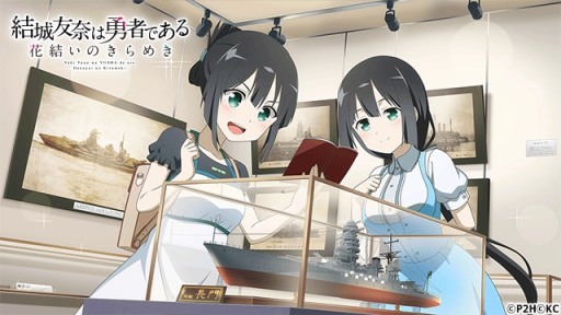 画像ギャラリー No.003のサムネイル画像 / 「ゆゆゆい」,限定SRを獲得できるイベント「目指せ入賞!写生大会」が本日開催