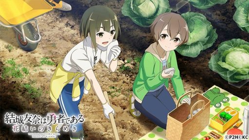 画像ギャラリー No.004のサムネイル画像 / 「ゆゆゆい」,限定SRを獲得できるイベント「目指せ入賞!写生大会」が本日開催