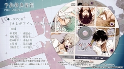 画像ギャラリー No.007のサムネイル画像 / 「Collar×Malice -Unlimited-」,新規ボイスや特典情報などを収録した最新PVが公開