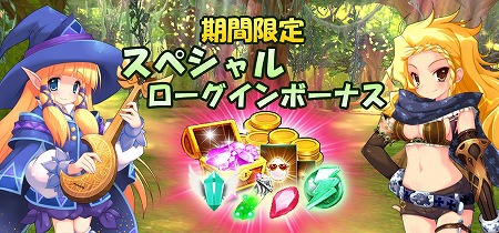 画像ギャラリー No.002のサムネイル画像 / スマホ向けRPG「アイリス・オリジン」,iOS/Android版が配信スタート