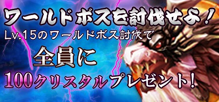 画像ギャラリー No.003のサムネイル画像 / スマホ向けRPG「アイリス・オリジン」,iOS/Android版が配信スタート