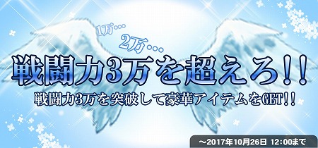 画像ギャラリー No.004のサムネイル画像 / スマホ向けRPG「アイリス・オリジン」,iOS/Android版が配信スタート