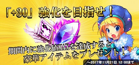 画像ギャラリー No.005のサムネイル画像 / スマホ向けRPG「アイリス・オリジン」,iOS/Android版が配信スタート