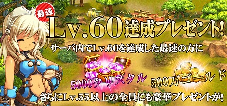 画像ギャラリー No.006のサムネイル画像 / スマホ向けRPG「アイリス・オリジン」,iOS/Android版が配信スタート