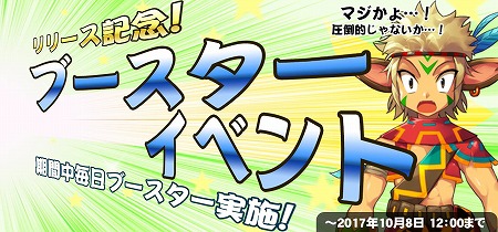 画像ギャラリー No.007のサムネイル画像 / スマホ向けRPG「アイリス・オリジン」,iOS/Android版が配信スタート