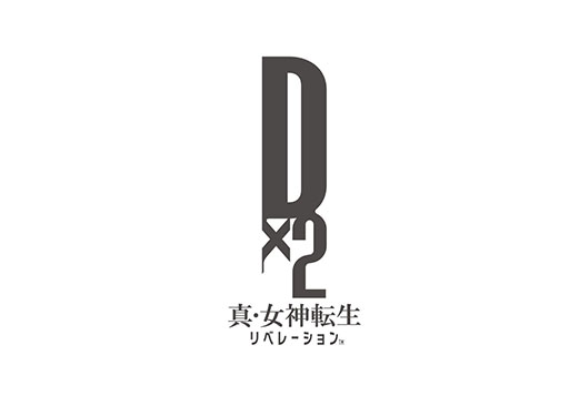 画像ギャラリー No.003のサムネイル画像 / スマホ向け完全新作RPG「D×2 真・女神転生 リベレーション」が発表。TGS 2017への出展,ティザームービーなど最新情報もお届け