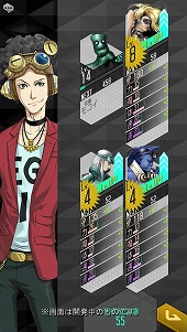 画像ギャラリー No.005のサムネイル画像 / 公式情報アプリ「D×2 真・女神転生リベレーションINFO」のアップデートが実施。悪魔のステータスや合体・育成などの情報をチェックできる