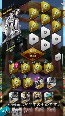 画像ギャラリー No.006のサムネイル画像 / 「D×2 真・女神転生 リベレーション」の悪魔は“捕食”と“転生”を繰り返して成長。ゲームの登場キャラクターたちも公開に