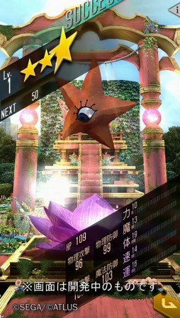 画像ギャラリー No.009のサムネイル画像 / 「D×2 真・女神転生 リベレーション」の悪魔は“捕食”と“転生”を繰り返して成長。ゲームの登場キャラクターたちも公開に