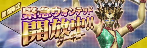 画像ギャラリー No.001のサムネイル画像 / 「D×2 真・女神転生リベレーション」の公式生番組が4月15日13:00に放送。「セガフェス 2018」の会場からアップデート情報をお届け