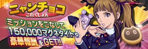 画像ギャラリー No.002のサムネイル画像 / 「D×2 真・女神転生リベレーション」の公式生番組が4月15日13:00に放送。「セガフェス 2018」の会場からアップデート情報をお届け