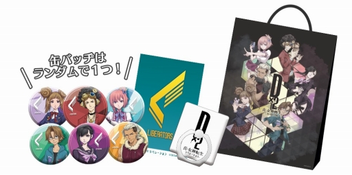 画像ギャラリー No.003のサムネイル画像 / 「D×2 真・女神転生リベレーション」の公式生番組が4月15日13:00に放送。「セガフェス 2018」の会場からアップデート情報をお届け