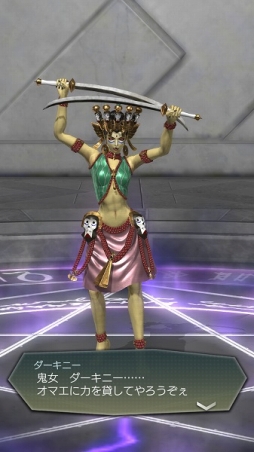 画像ギャラリー No.004のサムネイル画像 / 「D×2 真・女神転生リベレーション」の公式生番組が4月15日13:00に放送。「セガフェス 2018」の会場からアップデート情報をお届け