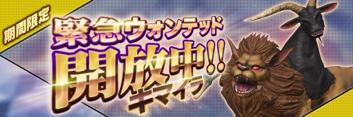 画像ギャラリー No.004のサムネイル画像 / 「D×2 真・女神転生 リベレーション」,本日21:00放送の「セガステーション」にてフォトコンテストの結果を公開