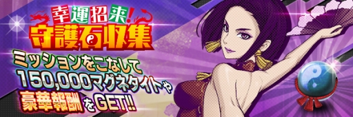 画像ギャラリー No.005のサムネイル画像 / 「D×2 真・女神転生 リベレーション」,本日21:00放送の「セガステーション」にてフォトコンテストの結果を公開